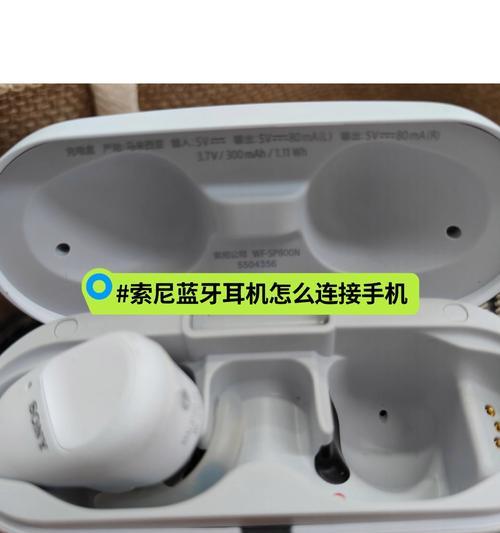荣耀手机耳机使用方法？如何连接耳机进行通话？  第2张
