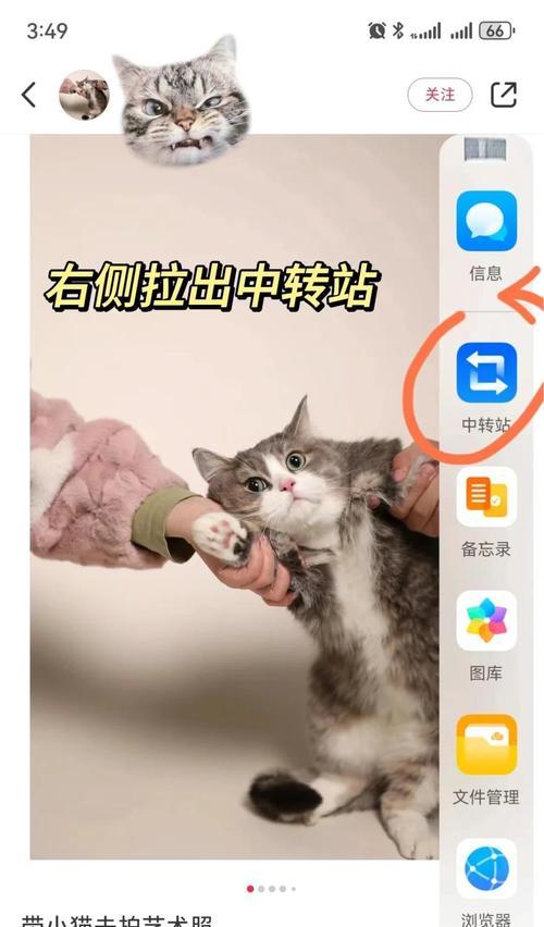 电脑视频复制到华为手机的方法是什么？  第1张