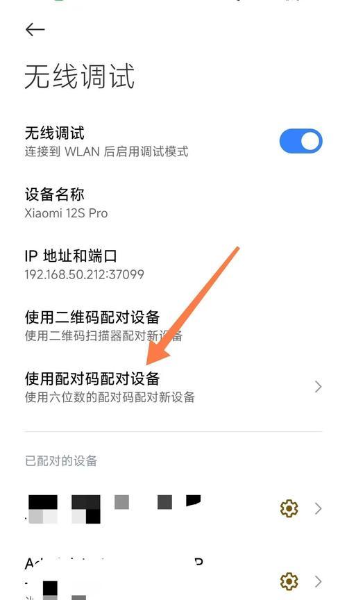 电脑视频复制到华为手机的方法是什么？  第3张