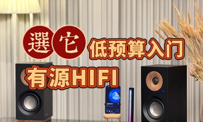 家庭用高级音响系统怎么样？如何选择？  第2张