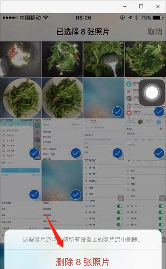 笑容加连接苹果手机的步骤是什么？连接后如何使用？  第1张
