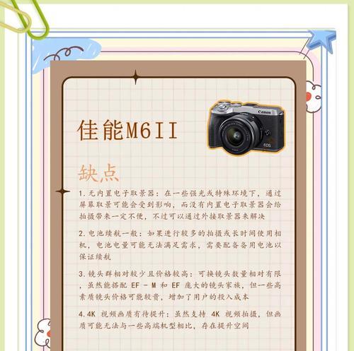 佳能单反高速连拍相机的使用技巧是什么？  第2张
