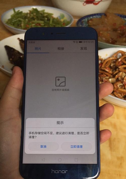 甩杆游戏怎么设置荣耀手机？设置步骤是什么？  第1张