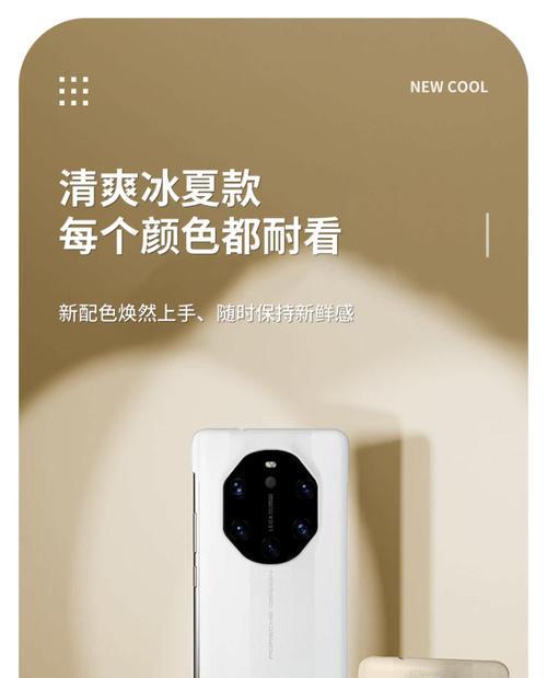 荣耀保时捷原装手机壳质量如何？  第3张