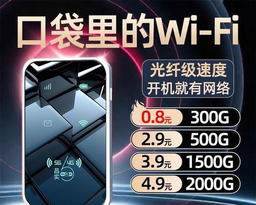 随身wifi光纤版如何辨别真伪？购买后如何设置使用？  第1张