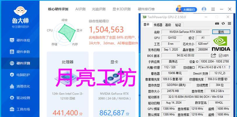 显卡AI功能具体有什么用途？  第2张