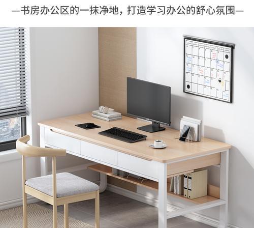 简易电脑桌怎么加抽屉图片？加装抽屉的步骤是什么？  第3张