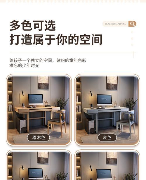 简易电脑桌怎么加抽屉图片？加装抽屉的步骤是什么？  第2张