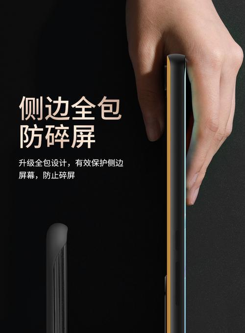 荣耀9x手机壳如何设置防刮滑？设置后效果如何？  第3张