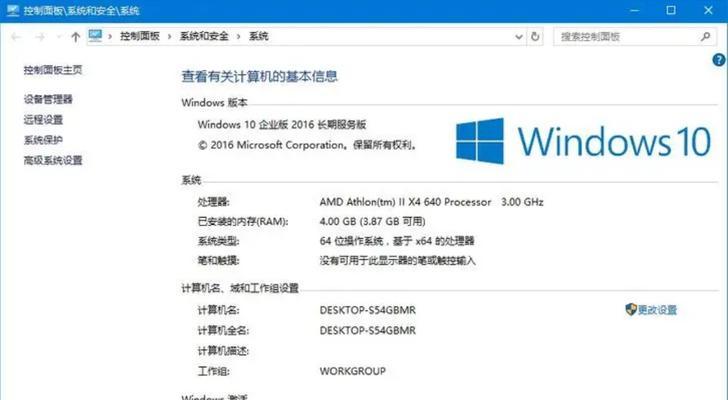 老电脑安装win10系统步骤是什么？兼容性如何？  第2张