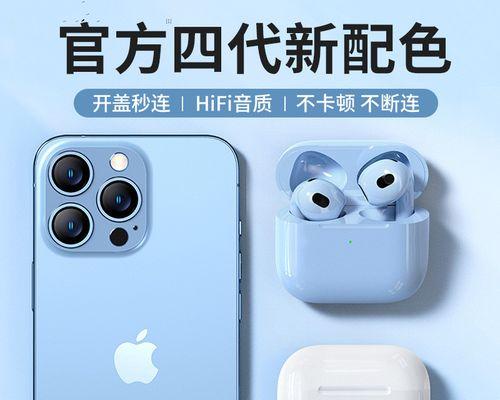 苹果蓝牙耳机盒4代充电方法是什么？充电过程中需要注意什么？  第2张