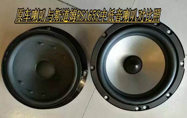 音响人把玩家拆掉会怎么样？拆掉音响玩家会有什么影响？  第2张