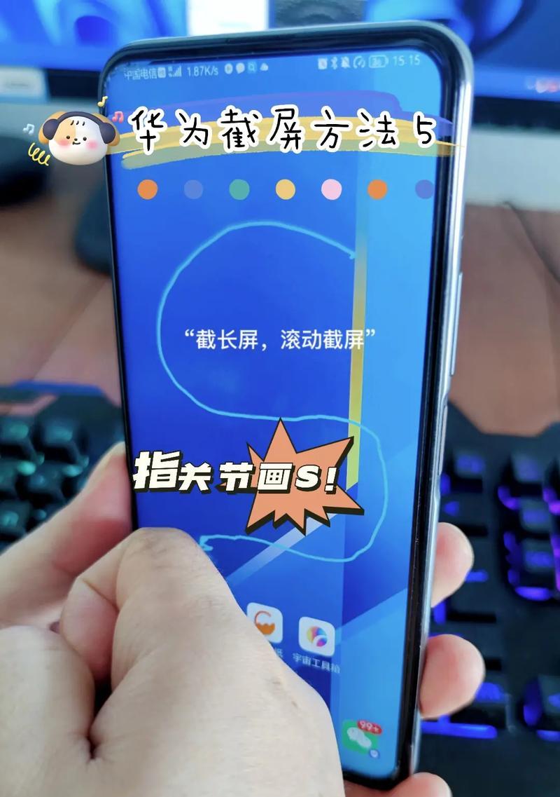 荣耀手机开启杂志锁屏后如何保持不变？有无快捷方法？  第1张