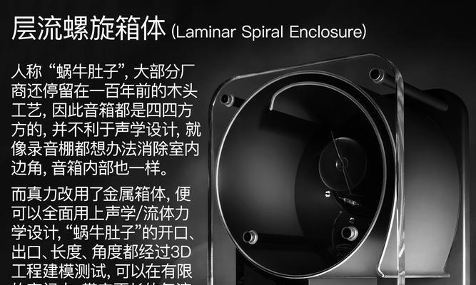 蜗牛f2适合哪款低音炮？低音炮选择标准是什么？  第3张