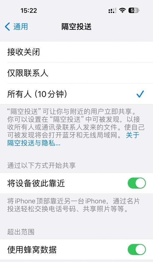最旧的苹果手机如何进行数据传输？传输方法有哪些？  第1张