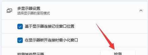 苹果电脑如何连接两个显示器？设置双屏显示的步骤是什么？  第2张