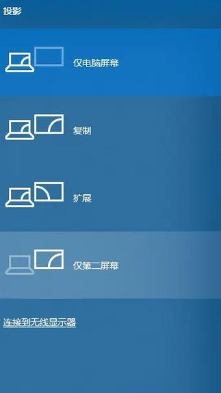 苹果电脑如何连接两个显示器？设置双屏显示的步骤是什么？  第3张