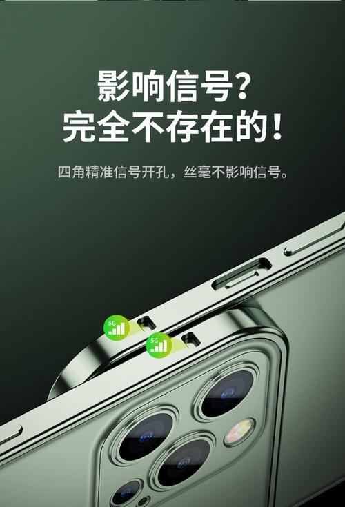 苹果十三原装手机边框材质是什么？如何辨别真伪？  第2张