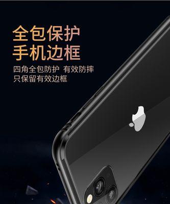 苹果十三原装手机边框材质是什么？如何辨别真伪？  第1张