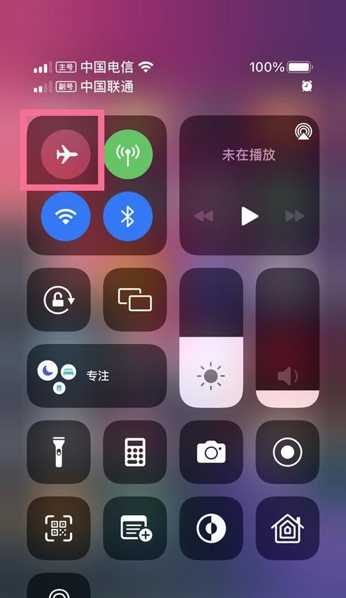 机组使用苹果手机的原因是什么？苹果手机对飞行有影响吗？  第2张