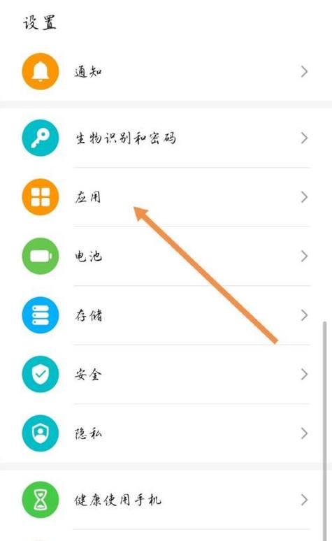 荣耀手机怎么取消滑屏功能？取消方法有哪些？  第3张