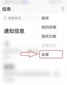 荣耀手机怎么取消滑屏功能？取消方法有哪些？  第2张