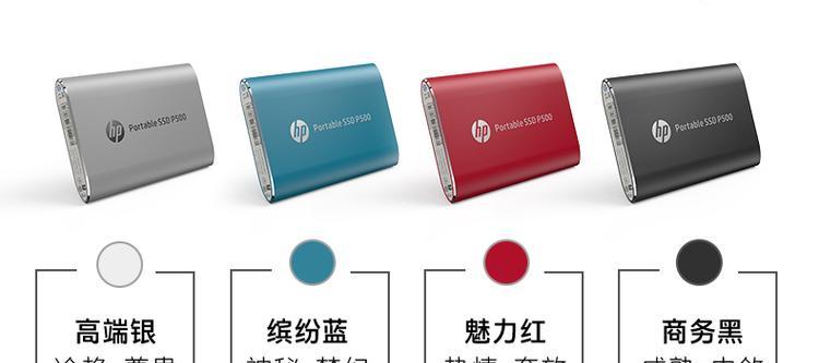 三只移动硬盘安装步骤是什么？安装过程中应注意什么？  第2张