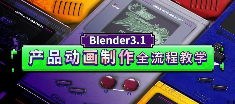 游戏机制作视频教程哪里找？  第3张