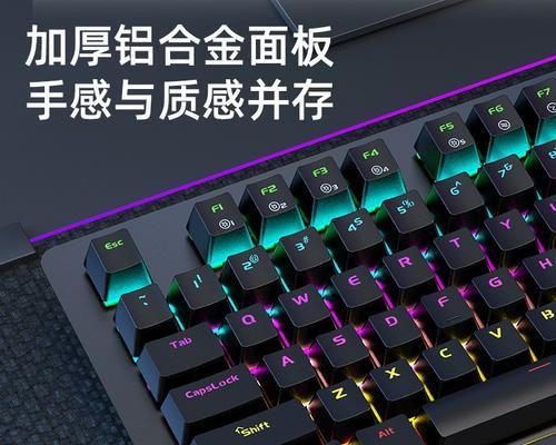 适合笔记本游戏的键盘型号有哪些？  第2张