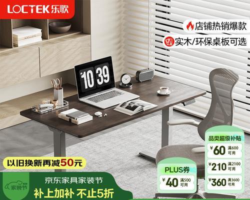 如何选购性价比高的家具电脑桌？  第2张