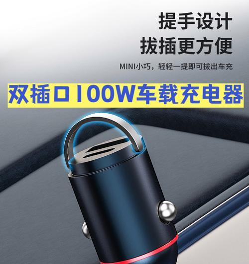 纪念车载充电器使用方法有哪些？  第1张