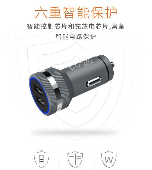 纪念车载充电器使用方法有哪些？  第3张