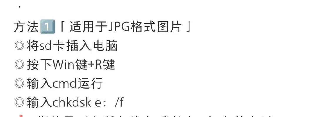 佳能p旁轴相机照片导出的方法是什么？导出过程中可能遇到哪些问题？  第3张