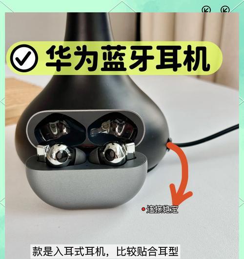 无盖蓝牙耳机的正确使用方法是什么？  第2张