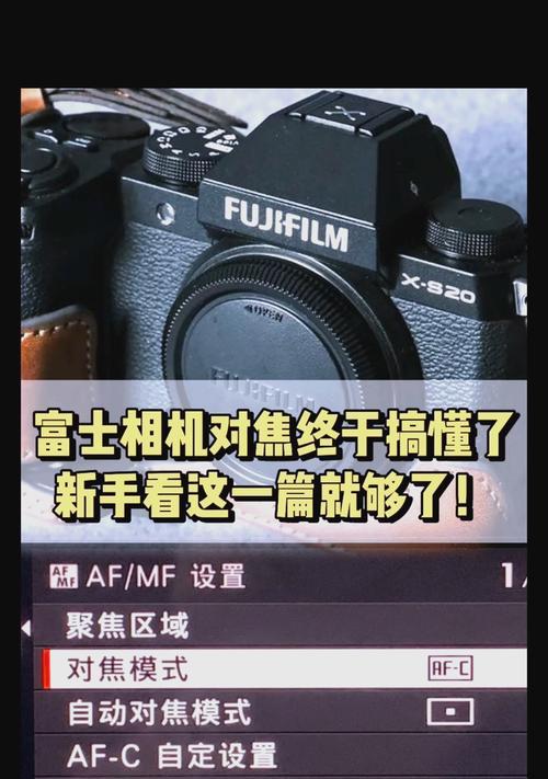佳能相机屏幕对焦点设置方法是什么？设置中常见问题有哪些？  第1张