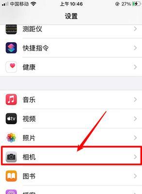 苹果手机照片移动功能的用途是什么？如何使用？  第1张