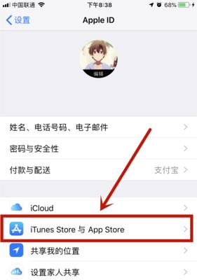 手机电池id怎么测量好坏？如何判断电池性能？  第2张