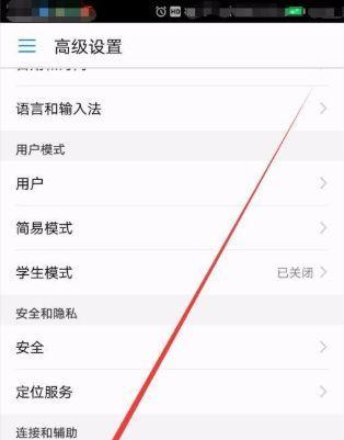 平板如何插入SIM卡使用华为或小米手机？操作步骤是怎样的？  第3张