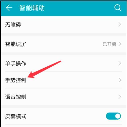 平板如何插入SIM卡使用华为或小米手机？操作步骤是怎样的？  第2张