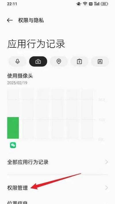 手机前置摄像头设置方法是什么？设置中常见问题有哪些？  第2张