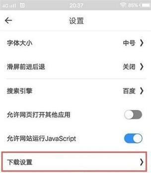 游戏无法连接wifi时应该如何设置？  第1张