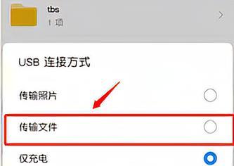 荣耀手机查看u盘的方法是什么？  第3张