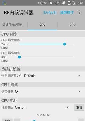 手机内核视频如何激活摄像头？  第2张