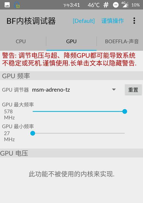 手机内核视频如何激活摄像头？  第3张
