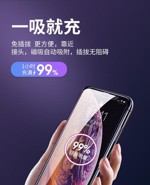 天使城五楼的手机充电器使用方法是什么？  第1张