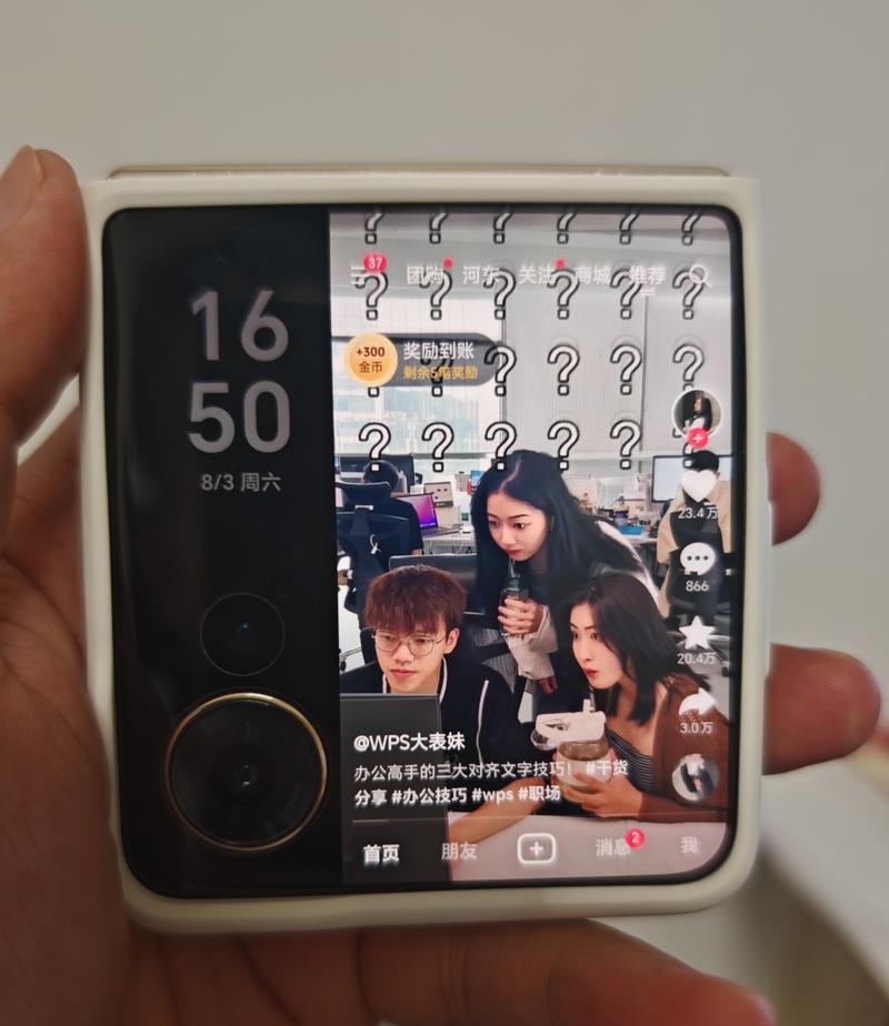 荣耀手机灭屏声音消失如何解决？  第3张