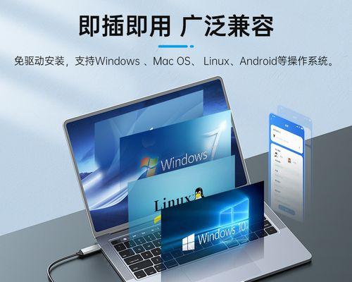 苹果平板m2移动硬盘使用方法是什么？  第1张
