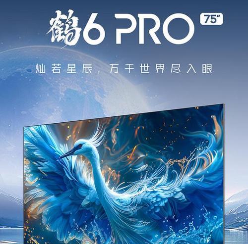 可以闻到气味的电视机是什么品牌？  第1张