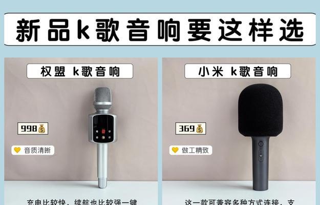 锡盟地区音响购买地点推荐？  第3张