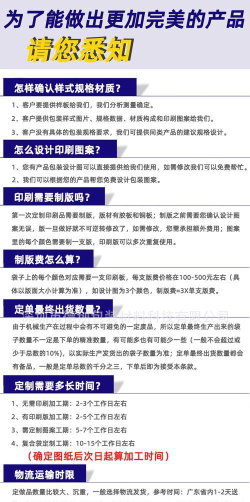 蓝牙耳机阴阳袋使用方法是什么？  第3张